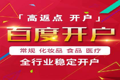 充值高返点案例解析：高收益背后的逻辑